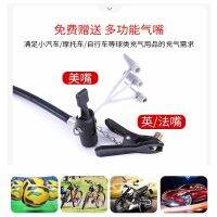 SHENFENG Foot Pedal Tire Pump High and Low Voltage Portable Vehicle-Mounted Air Pump Car Bicycle Motorcycle Electric Car