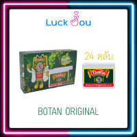 BOTAN ORIGINAL ยาอม โบตัน ออริจินัล กล่อง 24 ตลับ