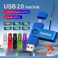 SanDisk Ultra Dual Drive Go USB Type-C By Banana IT แฟลชไดรฟ์แบบ 2-in-1 สำหรับอุปกรณ์ USB Type-C ( แฟลชไดร์ฟ Andriod Usb Flash Drive ) Ellppyce