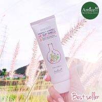 ?กันแดดน้ำนมเกาหลี Spf 50PA+++  Amicell ของแท้?  ส่งไวมาก