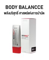 SOL MUSCELL FX 40 ml. [Lavender]