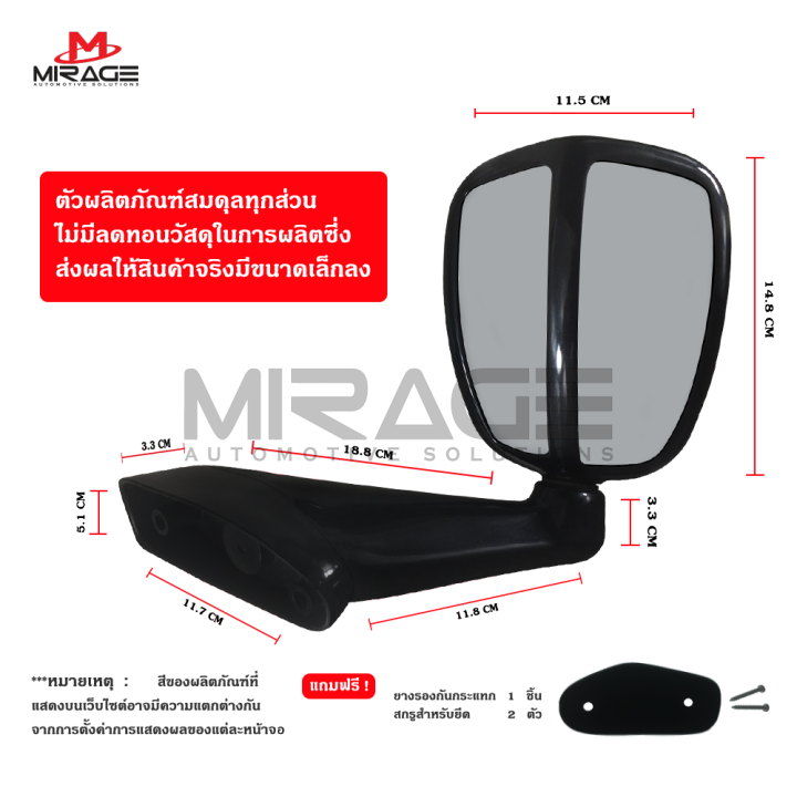 t-drive-mf-1008-กระจกมองมุม-mirage-ดีแมกซ์-มิว-เซเว่น-d-max-mu-7-สีดำ-935-แบบเจาะ-ปี-2002-2011-สีตรงรุ่น-สินค้าพร้อมส่ง