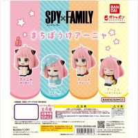 [พร้อมส่ง] Gashapon Spy x Family Machiboke Anya กาชาปอง สปายแฟมิลี่ มาชิโบเกะ อาเนีย 4 แบบ ของแท้มีไข่ + ใบปิด Lot Jp