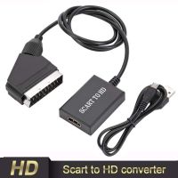 ตัวแปลงสัญญาณวิดีโอปลั๊กแอนด์เพลย์ P1X7H ช่องเสียบ HDMI อะแดปเตอร์วิดีโอ HDMI แปลงสคาร์ทไปเป็นเอชดีเอ็มไอเป็นสคาร์ทไปเป็นเอชดีเอ็มไอไปยังสาย HDMI หัวแปลงสัญญาณ HDMI สคาร์ทไปเป็นเอชดีเอ็มไอ