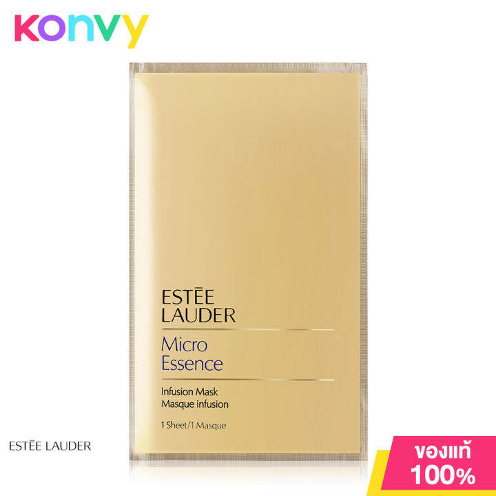 Estee Lauder Micro Essence Infusion Mask 1 Sheet Lazada.co.th