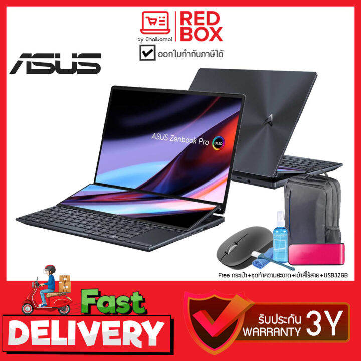 free-sony-ลำโพงบลูทูธ-ใหม่-gen13-asus-zenbook-pro-14-duo-ux8402vv-p1943ws-14-5-oled-i9-13900h-rtx-4060-32gb-ssd-1tb-win11-office