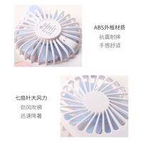 New USB small fan creative cartoon desktop ultra-thin hand-held rechargeable fan outdoor新款usb小风扇袋风扇 桌面挂绳超薄手持充电风扇户外