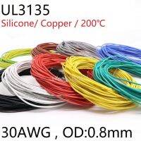 Ul3135ซิลิกาเจลลวด30awg สายไฟฟ้า Heatproof ยืดหยุ่นทองแดงกระป๋อง0.06mm2ฉนวนนุ่ม Diy Core สายทดสอบ