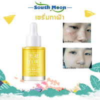 【จัดส่งจากกรุงเทพฯ】 เซรั่มทาฝ้า ครีมลดฝ้า 30ml ไวท์เทนนิ่งและลดกระ ต้านแก่ ซ่อมแซมฟื้นฟูผิว ปรับสีผิวให้ดูกระจ่างผิวใส ไม่แพ้ง่าย（เซรั่มทาฝ้า น้ำมันฝ้ากระ ครีมแก้ฝ้า ครีมทาฝ้ากระ ครีมลบฝ้า ）