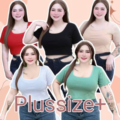 Plussize crop อก40-50นิ้ว ครอปสาวอวบคอยู