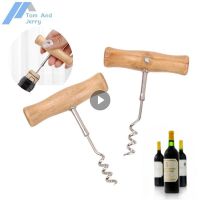 【YF】☎  Wine Opener Metal Sommeliers Corkscrew Bottle Openers Corkscrews Remover