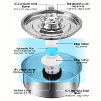 แมวน้ำน้ำพุสแตนเลสตู้น้ำแมวป้อนอัตโนมัติสำหรับแมวสุนัขน้ำพุที่มีเซ็นเซอร์กรองสัตว์เลี้ยงน้ำน้ำพุ