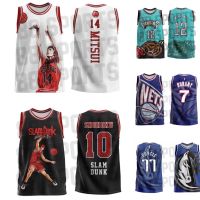 เสื้อคุณภาพสูง 【JAN】 NBA Full Sublimation Jersey Sando For Men /Grizzlies /Dallas/Shohoku Basketball vestsgood quality