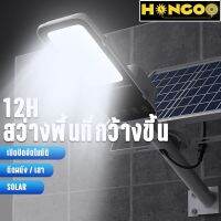 Hengoo โคมไฟถนน 150W 200W 300W กลางแจ้งกันน้ำ โคมไฟถนนโซล่าเซล ไฟถนนโซล่าเซลล์ LEDไฟสวน ไฟถนน เซ็นเซอร์ พร้อมรีโมท