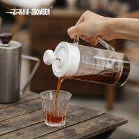 MHW-3BOMBER Gimme French Press เฟรนช์เพรส ขนาด 450 ml