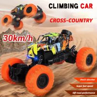 Kids Toy Cars 4wd RC High Speed Off-road Vehicle Toy Model Inertia Climbing Stunt Driving Toy Car For Children Boy Car Baby Gift