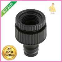 ข้อต่อก๊อกน้ำ KARCHER DGK3001 1/2 นิ้ว x 3/4 นิ้วTAP CONNECTOR KARCHER DGK3001 1/2INX3/4IN **ใครยังไม่ลอง ถือว่าพลาดมาก**