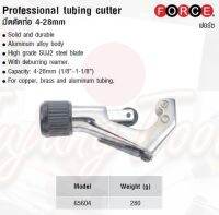 FORCE มีดตัดท่อ 4-28mm Professional tubing cutter Model 65604