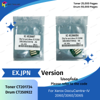 ชิปหมึก ชิปดรัม Chip for Xerox ? IV2060 IV3060 IV3065 ? V2060 V3060 V3065