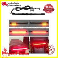 ❗️❗️ SALE ❗️❗️ ไฟท้าย + ไฟเลี้ยว+ไฟหรี่+ไฟเบรค ในตัวแบบยางเส้นแต่งไฟท้าย LED แบบเส้น  สำหรับรถมอเตอร์ไซค์(0087) !! หัวเทียน Spark Plugs มาตรฐาน เอนกประสงค์ แข็งแรง ทนทาน บริการเก็บเงินปลายทาง ราคาถูก คุณภาพดี โปรดอ่านรายละเอียดก่อนสั่ง