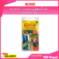 ALTECO กาวมหาอุดดินน้ำมัน 100 g.