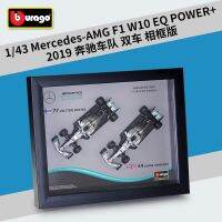 Urago 1:43 2019 Mercedes Benz AMG F1 W10 EQ POWER + #44 W10 #77พร้อมกรอบลงนามอัลลอยโมเดลรถจำลอง B458