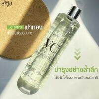 วีซี โทนเนอร์ บำรุง น้ำตบ Mask สูตรว่าน!!! ทำความสะอาดผิวหน้า  BRYG ORANGE TONER VC toner ของแท้100%  มีคูปองส่งฟรี ราคาถูกสุด!!