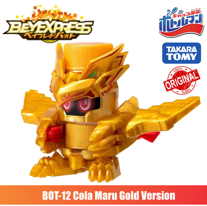 Takara Tomy Bottleman Starter BOT-12 - Cola Maru Gold Edition (Asia Ver ...