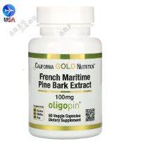 มีสต็อก Cgn หนังสนฝรั่งเศส Biluo พร้อมดอกไม้สีเขียว Pine Bark Extract 100Mg60เม็ด