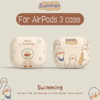 Frosted Feel Soft Shell หูฟังเคส Sunshine Duck เป็ดว่ายน้ำสำหรับ AirPods3gen case เคสหูฟัง 2021 ใหม่สำหรับ AirPods3 เคสหูฟังเข้ากันได้กับ AirPodsPro case AirPods2gen case