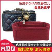 suitable for CHANEL¯ Golden Ball Long Box Liner Bag Chain Bag Lined Organizing Storage Bag Middle Bag