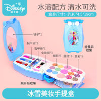 Frozen Aisha Princess Beauty ชุดเครื่องสำอางสำหรับเด็กผู้หญิงของเล่นลิปสติกยาทาเล็บ