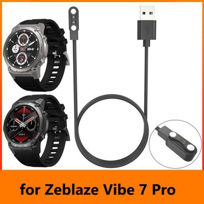สมาร์ทวอท์ชแม่เหล็กสายชาร์จสายชาร์จที่เสถียร USB ที่ชาร์จนาฬิกาอัจฉริยะสายชาร์จสายชาร์จสำหรับข้อมืออัจฉริยะสำหรับ Zeblaze Vibe 7 Pro