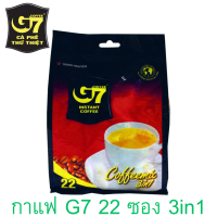 G7 กาแฟ G7 กาแฟเวียดนาม 1แพ็ค 22 ซอง3in1