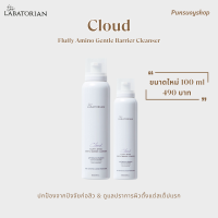 The Labatorian CLOUD FLUFFY AMINO GENTLE BARRIER CLEANSER โปรพิเศษเปิดตัว Cloud