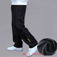 Mens Sweatpant Trousers Spring Plus Velvet Warm Pants Quick-drying Loose Straight Summer Wear-resistant Waterproof Pants