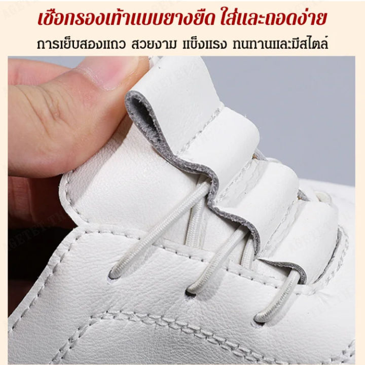 agetet-รองเท้าผ้าใบสีขาวสไตล์โมเดิร์น-สวยงามและน่าใช้