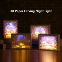 3D กระดาษแกะสลัก Night Light Shadow กล่องกระดาษประติมากรรมกรอบโคมไฟตั้งโต๊ะตกแต่ง Mood Light โคมไฟตั้งโต๊ะสำหรับของขวัญ Decora