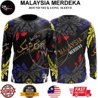 [เสื้อยืด Cloud Sense]    2023 NEW   t-shirt tactical dr merdeka malaysia merdeka ready stock sublimation t-shirt baju merdeka round neck long sleeve  (Contact online for free design of more styles: patterns, names, logos, etc.)