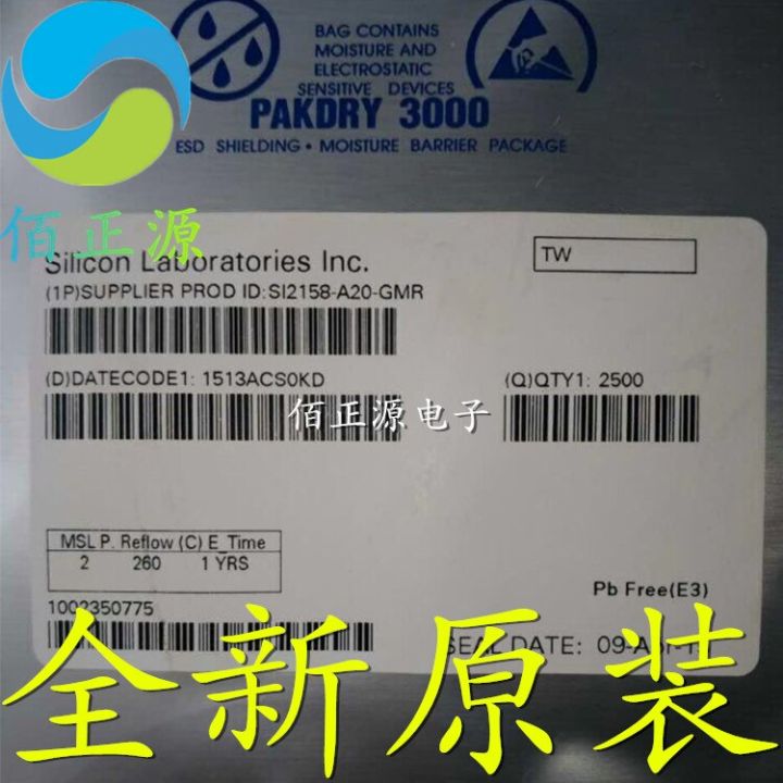 【User-friendly】 ของแท้100% ใน QFN-28 SI2158-A20-GMR