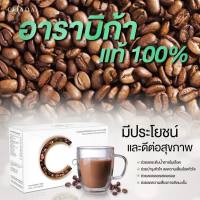 ส่งฟรี คุ้ม Chada Coffee กาแฟชาดา สูตร Extra หอมอร่อย ลีนหุ่น พุงยุบ