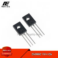 50Pcs 2SD882 TO-126 D882 TO126ทรานซิสเตอร์ NPN ใหม่