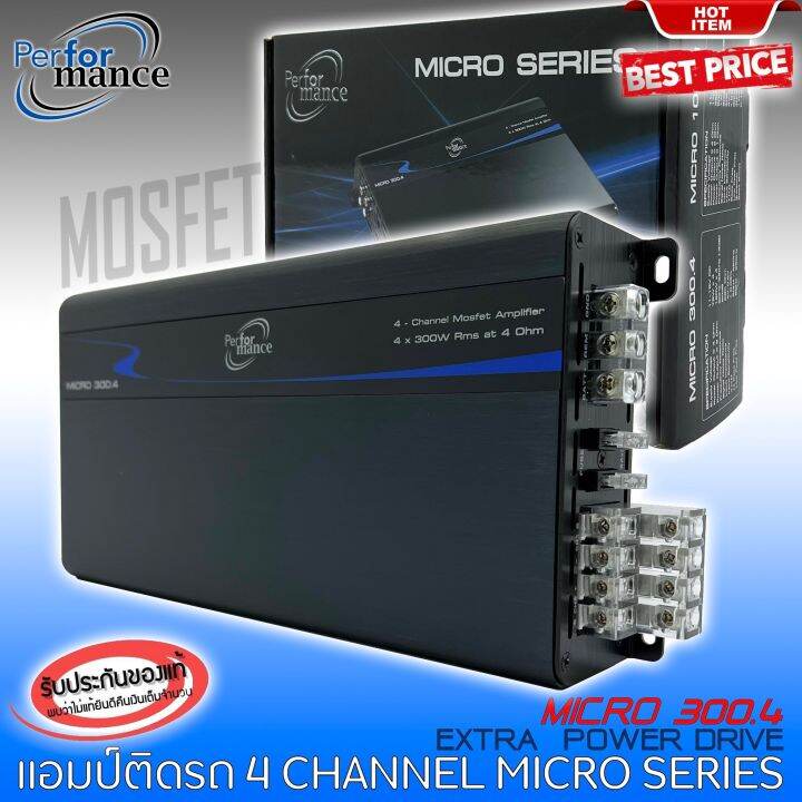 เพาเวอร์แอมป์ติดรถยนต์แรงๆ-4-channel-performance-รุ่น-micro-4ชาแนล-300wx4-สีดำ-micro-series-เครื่องเสียงติดรถยนต์-เพาเวอร์ติดรถยนต์