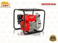 Honda เครื่องสูบน้ำ เบนซิน WB20 2" ปั๊มน้ำเครื่องยนต์