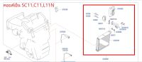 คอยล์เย็น SC11,C11,L11N 27280-EE50C (เป็นอะไหล่แท้ Nissan) รหัส A633