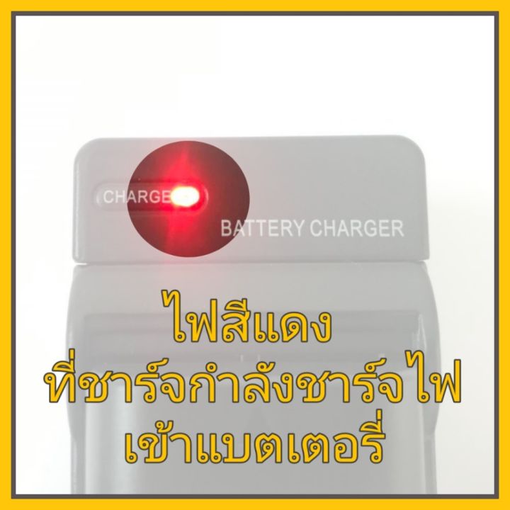 ที่ชาร์จแบตกล้อง-แท่นชาร์จแบต-battery-charger-for-samsung-camera-มีทุกรุ่น-เช็ครุ่นได้ในช่องแชท-พกพาสะดวก-เสียบปลั๊กไฟบ้าน-ไม่ต้องกลัวสายหาย