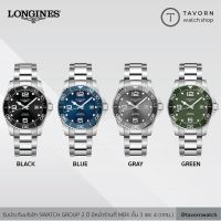 ?? นาฬิกา LONGINES Hydroconquest Ceramic 41mm/43mm