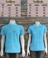 เสื้อโปโล สีฟ้าทะเล เสื้อโปโล Polo Shirt แบรนด์ Geeko ตรากวาง สีพื้นหญิง สีฟ้าทะเล เบอร์18 เนื้อผ้านุ่ม เนื่องจากเป็นผ้า TC สวมใส่ได้ยาวนาน สวมใส่สบาย - ผ้าไม่ยืด - ไม่หด - ไม่ย้วย แบบหญิงทรงเข้ารูป แบบชายทรงตรง มีกระเป๋าที่หน้าอก