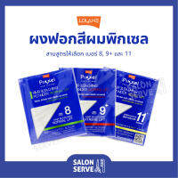 ผงฟอกสีผม กัดสีผม โลแลน พิกเซล ( ซอง 15g ) | Lolane Pixxel Hair Bleaching Powder