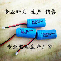 battery 14250-280mAh cylindrical 13400 13450 13300 13200 14430 13650 battery